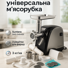 Мясорубка соковыжималка для кухни, Мясорубка с теркой для драников овощей и фруктов TJ-73