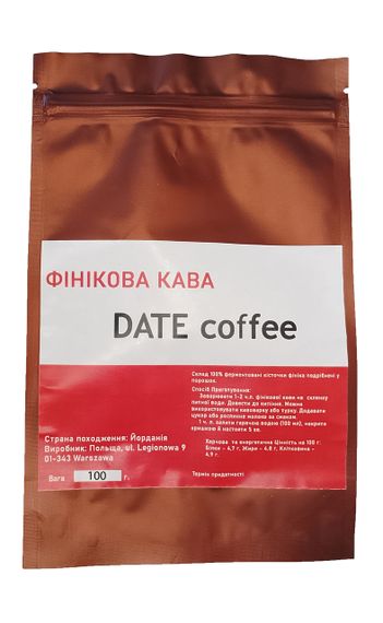Кофе финиковый, растворимый, супертонкий помол, 100г | Зображення 2