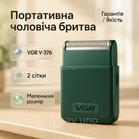 Бездротова електрична бритва для гоління, Хороші електричні бритви для гоління, Електробритва шейвер BA-52