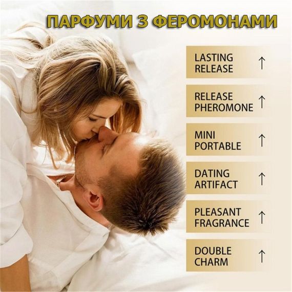Парфумерний атрактант з феромонами для жінок BLSEX Perfume Attractant for HER (10 мл) | Зображення 5