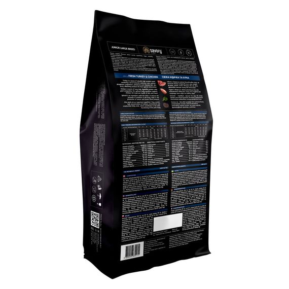 Корм сухий Savory Junior Large rich in Fresh Turkey and Chicken для молодих собак великих порід від 25 кг зі свіжою індичкою | Зображення 1