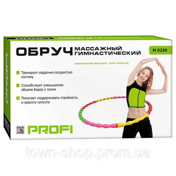 Обруч Хулахуп M 0251 с шариками | Зображення 1