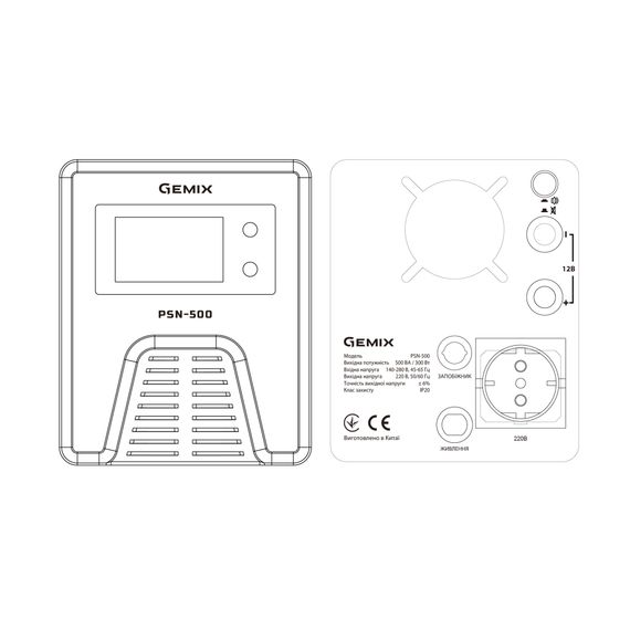 Пристрій безперебійного живлення Gemix PSN-500 | Зображення 2