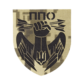 Шеврон Camotec ППО (7*8) Піксель (9161)