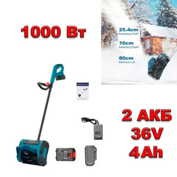 Снегоуборщик аккумуляторный на 2 АКБ складной Krafftec | Зображення 5