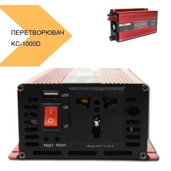 Перетворювач напруги KC-1000D 1000Вт 12V з LCD-дисплеєм XPRO (43253-1000D_1067) | Зображення 1