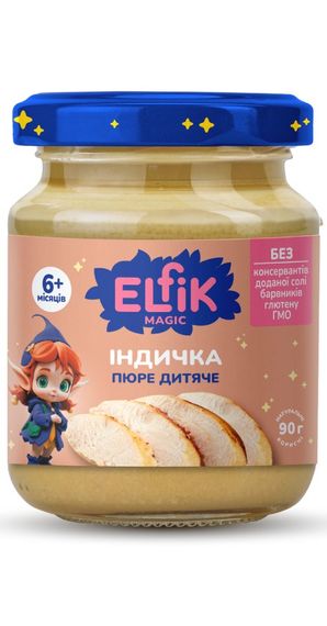 Пюре дитяче з індичкою Elfik Magic 90 г х 6 шт