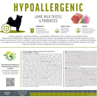 Сухой корм для собак Brit Care Dog Hypoallergenic Adult Small Breed с ягненком 3 кг (8595602566143) | Зображення 1