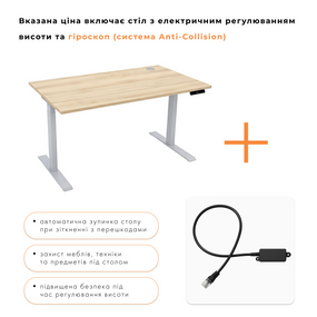Стіл з електричним регулюванням висоти, двомоторний, 2-ступеневий, з однією заглушкою, сірий каркас, 1400х700х718-1223 мм