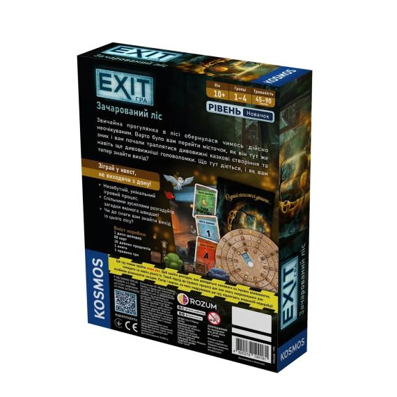 Настольная игра EXIT: Зачарованный лес (The Enchanted Forest) | Зображення 4