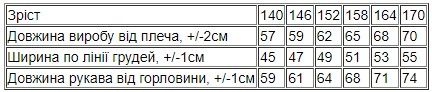 Сорочка для підлітків Носи своє 164 Бежевий (p-13802-154381) | Зображення 7