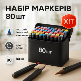 Фломастери професійні маркери, Подвійні маркери для малювання Двосторонні для творчості LT-42