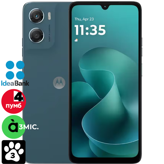 Смартфон Motorola G06 4/256 NFC Tapestry UA