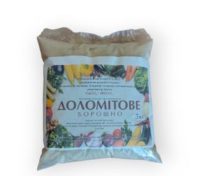 Доломітове борошно 3 кг