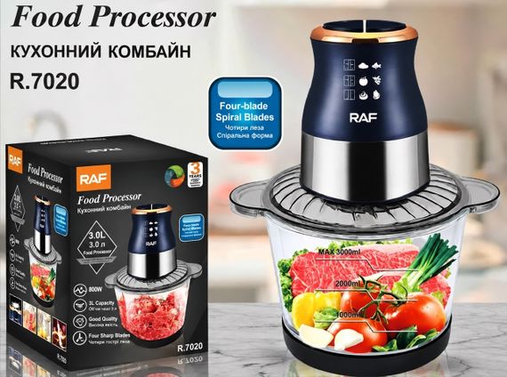 Кухонный измельчитель RAF R.7020 800 Вт 3 л мясорубка комбайн чоппер | Зображення 2