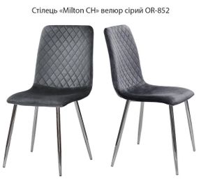 Стілець Milton CH велюр сірий OR-852 на металевих хромованих ногах