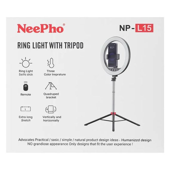 Кільцева світлодіодна LED лампа Neepho L15" + stand Black | Зображення 3