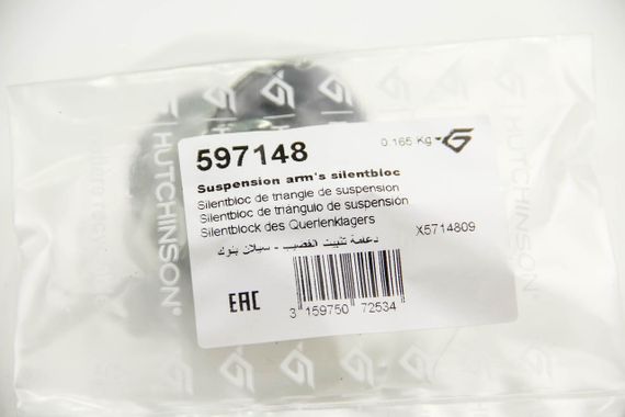 Сайлентблок переднього важеля Kangoo/Clio 98-08, Hutchinson (597148) | Зображення 1