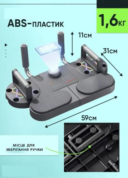 Платформа для тренувань м'язів рук та плечей DK-01 з таймером | Зображення 1