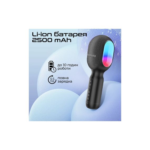 Мікрофон Promate VocalMic Bluetooth 2 x AUX LED Black (vocalmic.black) | Зображення 3