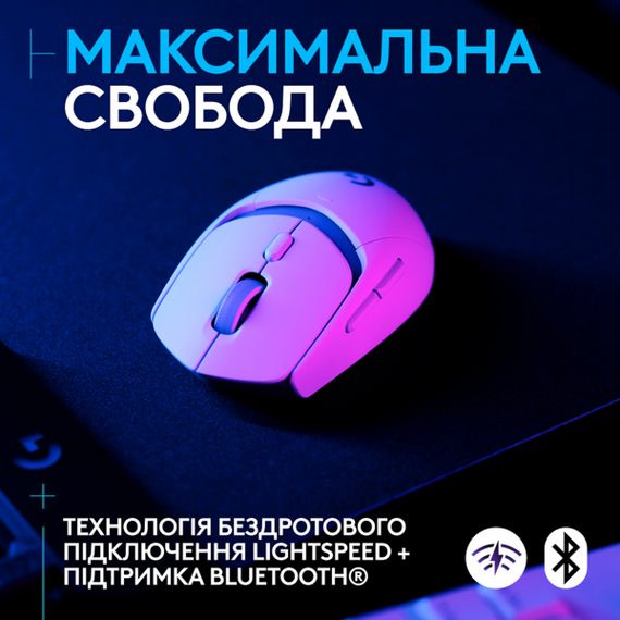 Миша Logitech G309 LIGHTSPEED White (910-007207) | Зображення 2