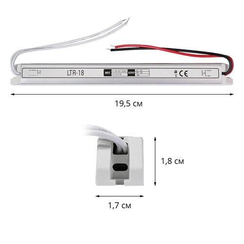 Блок живлення 18 Вт OEM DC12 18W 1,5А LTR-18 stick | Зображення 1