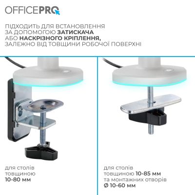 Кронштейн OfficePro MA901W Plus | Зображення 6