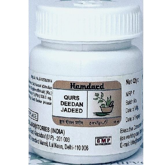 Антипаразитарный препарат Hamdard Qurs Deedan Jadeed 15 Tabs
