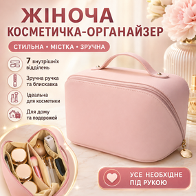 Пудровая косметичка для косметики AND XL-1010 женская дорожная, органайзер из экокожи с 7 отделениями, ручкой и молнией