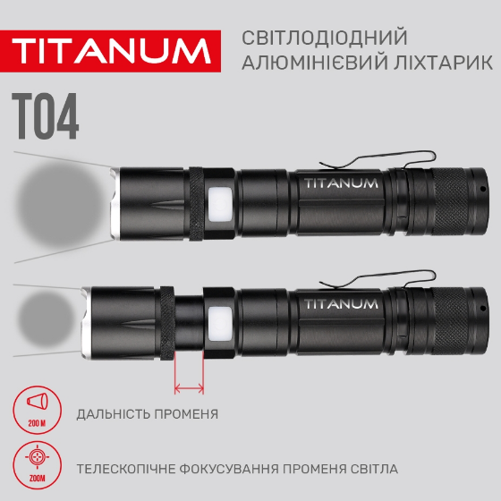 Ліхтарик LED портативний 300Lm 6500К TLF-T04 | Зображення 4