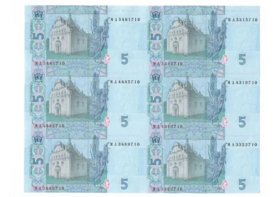 Нерозрізаний лист із банкнот НБУ номіналом 5 грн 60 шт. | Зображення 2