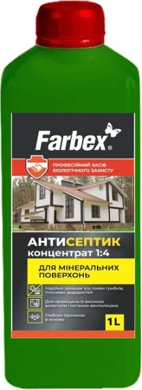 Ґрунтовка антисептик для мінеральних поверхонь концентрат 1:4 ТМ "Farbex" -1л