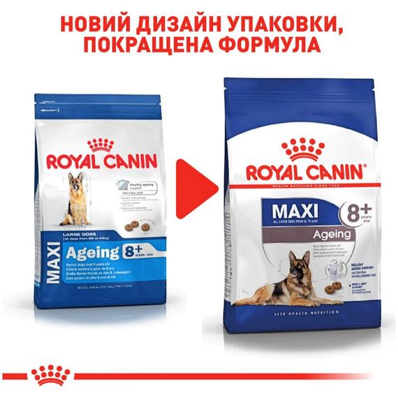 Сухий корм для літніх собак Royal Canin Maxi Ageing 8+ 15 кг (3182550803113) | Зображення 4