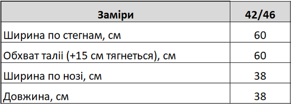 Женские летние трикотажные короткие шорты с бантиками HI2751 цвет черный, размер onesize  42/46 | Зображення 1