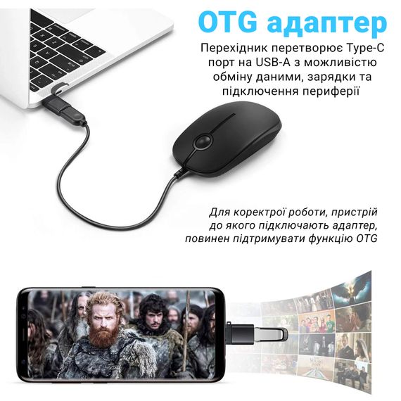 OTG адаптер с USB 3.0 (Female) на Type-C (Male), переходник для смартфона/ноутбука Addap UA2C-02, 5 Гбит/с | Зображення 2