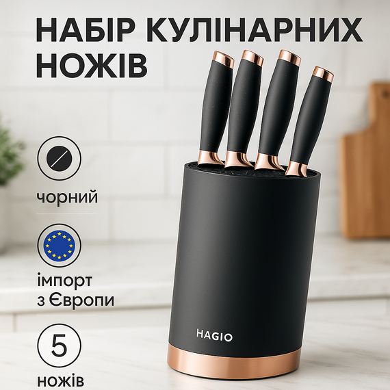 Набор кулинарных ножей, Професиональный кухонный набор ножей, Ножи для кухонных нужд PA-74