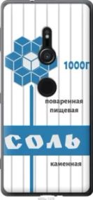 Чохол для Sony Xperia XZ2 H8266 з силікону FCh_011270