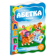 Подготовка к школе