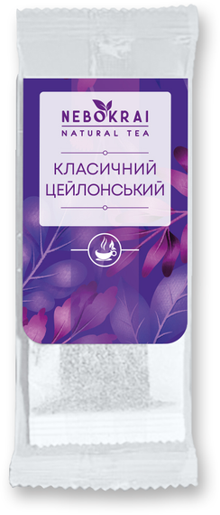 Чай NEBOKRAI Класичний цейлонський на чашку по 50 шт