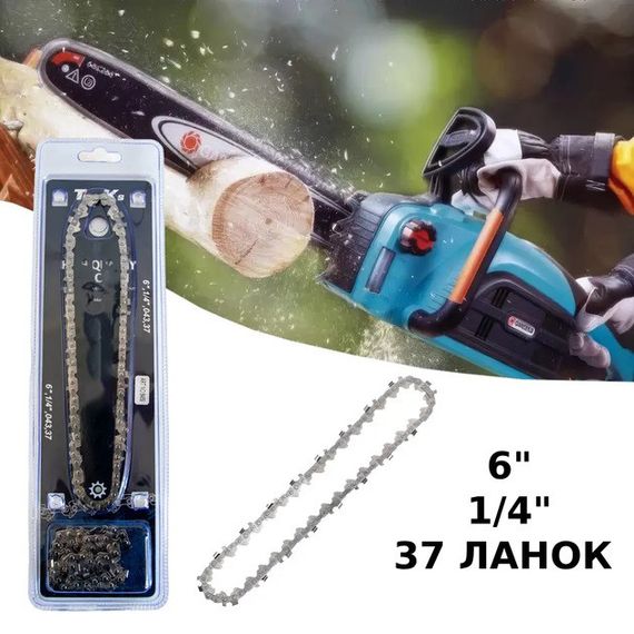 Комплект шини та 2 ланцюги Adeytos для акумуляторних мініпіл, 15 см. 37 ланок, 1/4 крок | Зображення 1