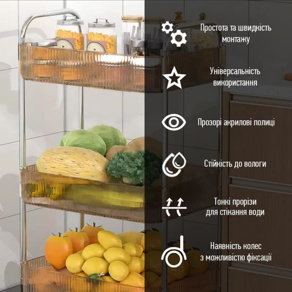 Етажерка мобільна двоярусна універсальна з акрилу та металу 40х28,5х45см Бежева SW-00002110 | Зображення 3