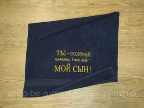Рушник з вишивкою махровий банний 70*140 темно - синій синові 00271