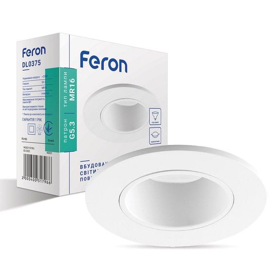 Вбудований поворотний світильник Feron DL0375 під лампу білий