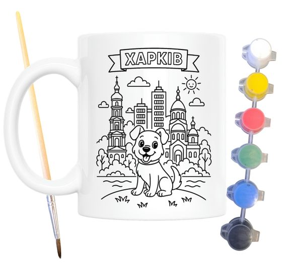 Набор для творчества кружка раскраска Харьков 330 мл белая (КР0078)