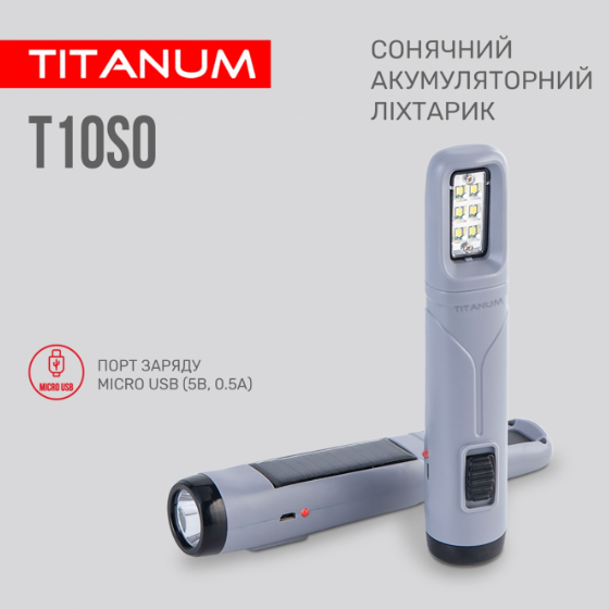 Ліхтарик LED портативний 50Lm 5500K з сонячною батареєю TLF-T10SO Titanum | Зображення 2