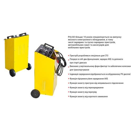 Пуско-зарядний пристрій PULSO BC-40650 12&24V/100A/Start-480A/цифр. індик. | Зображення 3