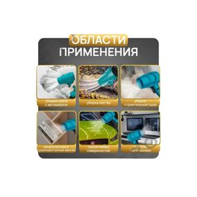 Акумуляторна повітродувка бездротова XPRO 002 (45173-002_795)