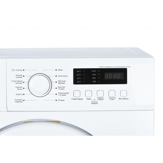 Пральна машина Ardesto WMS-7109W | Зображення 2