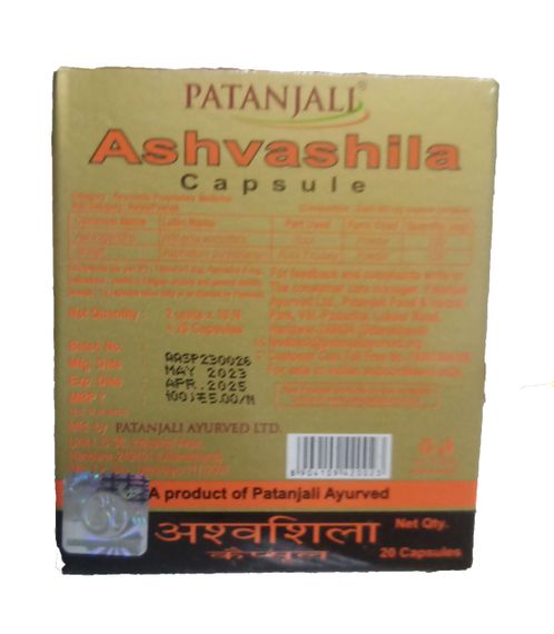 Ashvashila Patanjali (Ашвашила Патанджали) (20 капсул) | Зображення 2