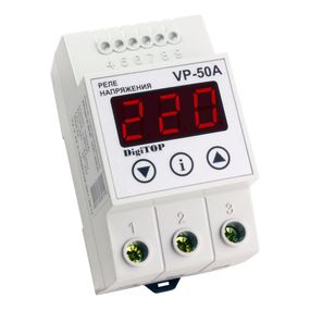 Захисне реле напруги однофазне VP-50A на DIN-рейку, 50А, 1100Вт, 120-270В, тримодульне з індикатором напруги (червоний)